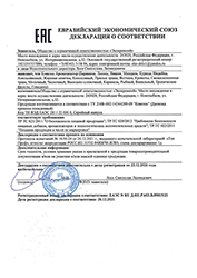 Декларация о соответствии ароматизаторов Ковелос